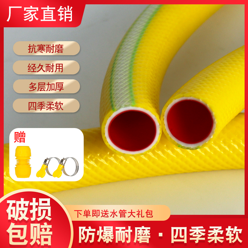 加厚一寸潜水泵软管6分农用4分家用高压防爆蛇皮水管软管蛇皮水管