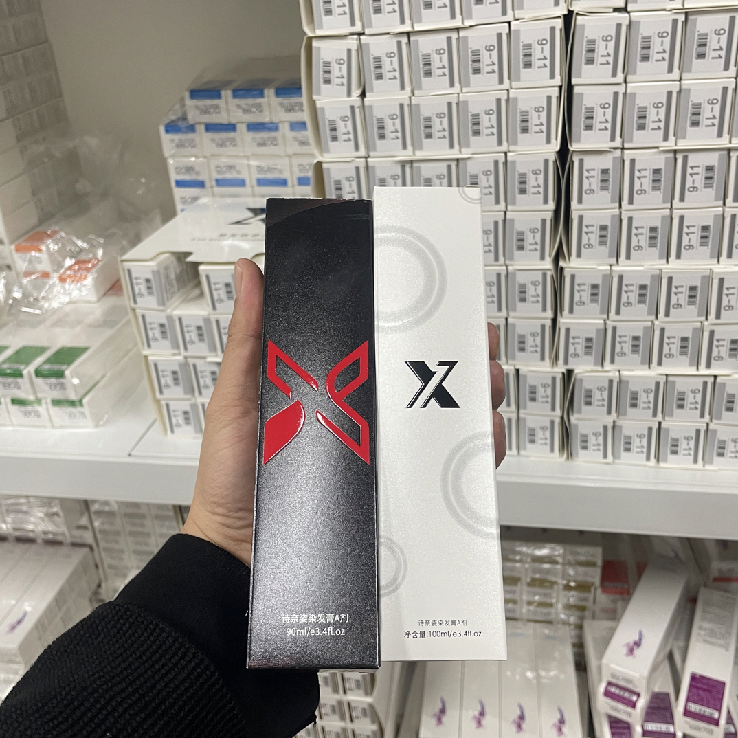诗奈姿纯正欧系色素稳定美发店专用染膏