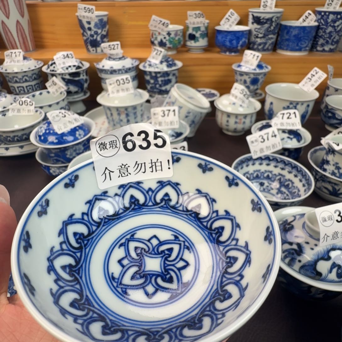 杯微瑕景德镇陶瓷