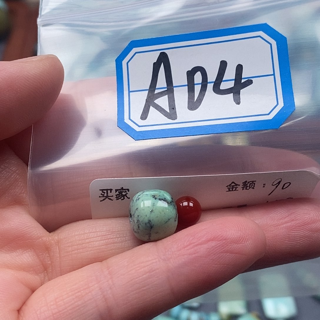 南红玛瑙珠宝奇石未镶嵌