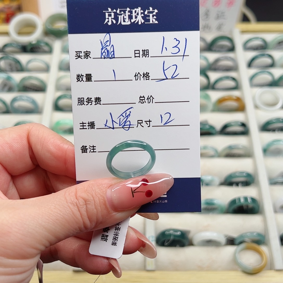 翡翠戒指未镶嵌晶****?翡翠