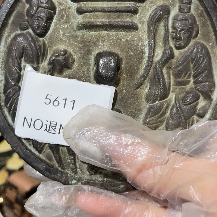 淡***然瓷片5611号工艺品