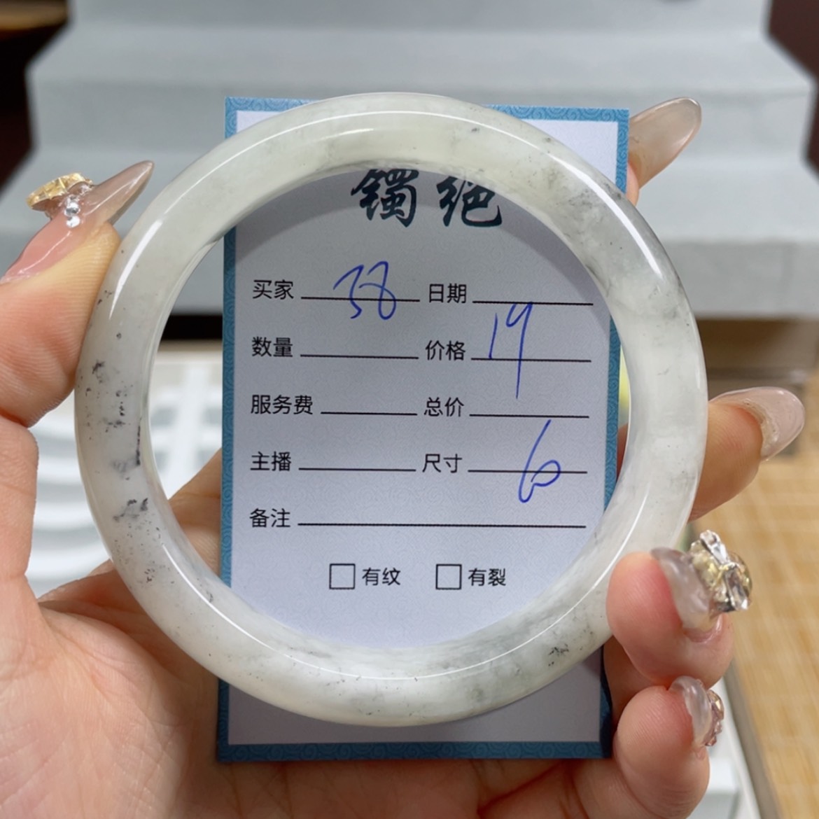 【闪购商品】蛇纹石玉手镯未镶嵌
