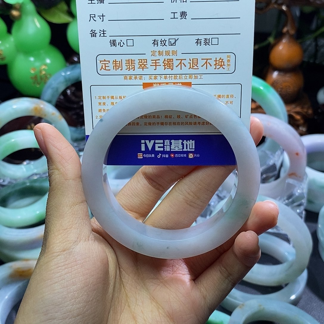 定制翡翠手镯未镶嵌强*
