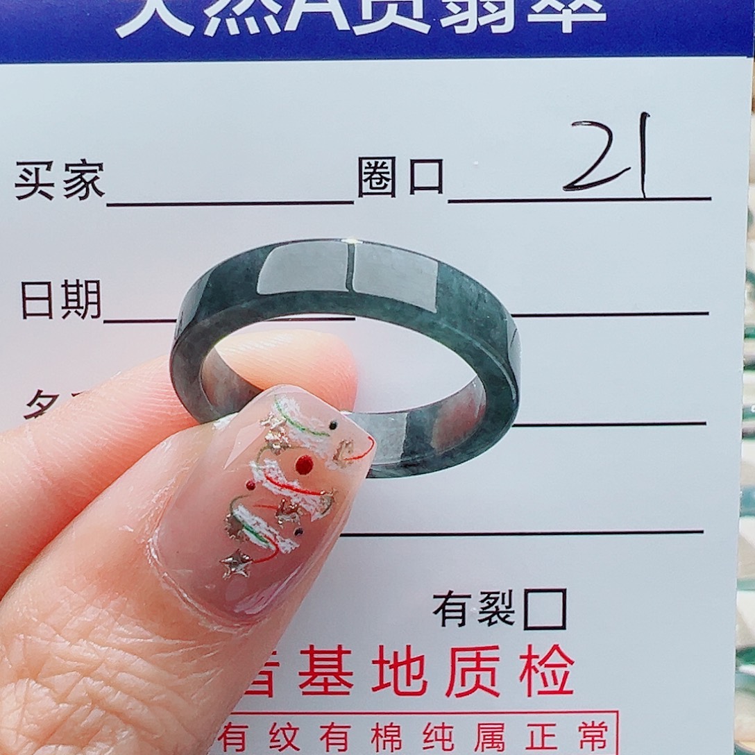 翡翠未镶嵌戒指天然