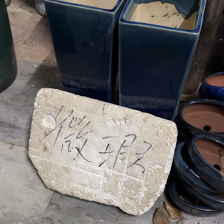 泥塑自产自销模式