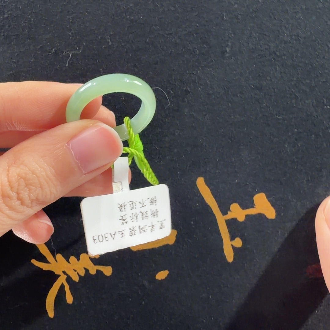 和田玉未镶嵌颈饰黑羊洞303