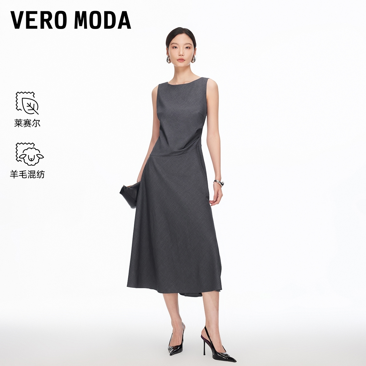 Vero Moda连衣裙2026春季新款含莱赛尔桑蚕丝裙子32617A002