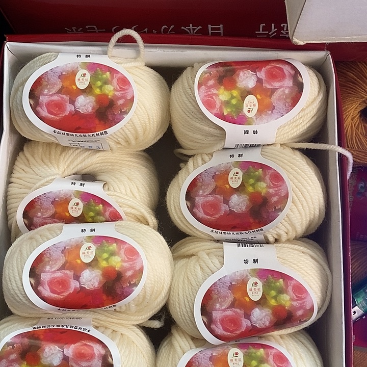 止***语羊毛织美绘白色半斤价格