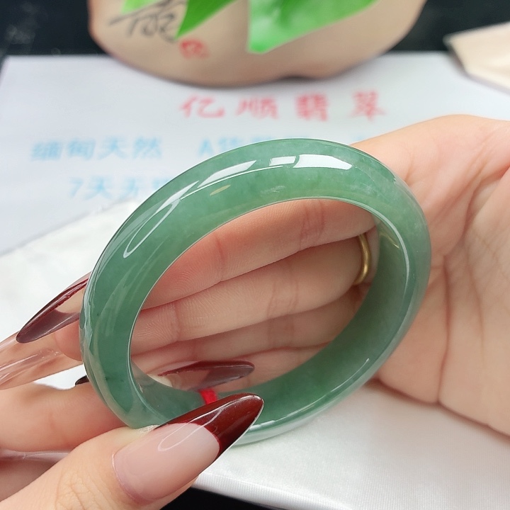 未镶嵌手镯翡翠55-56圈口