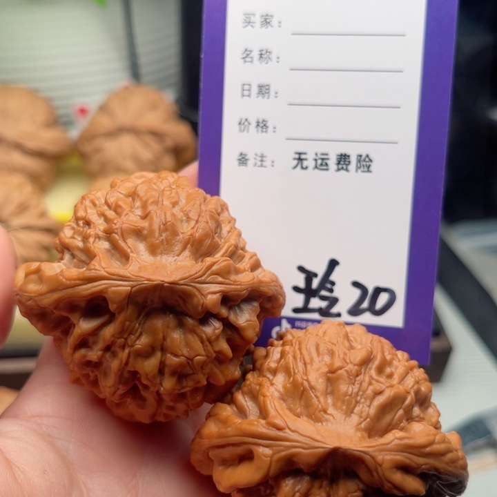 吊坠文玩核桃慧**绝文玩核桃20