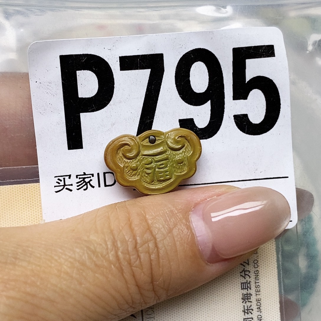 未镶嵌绿松石配饰