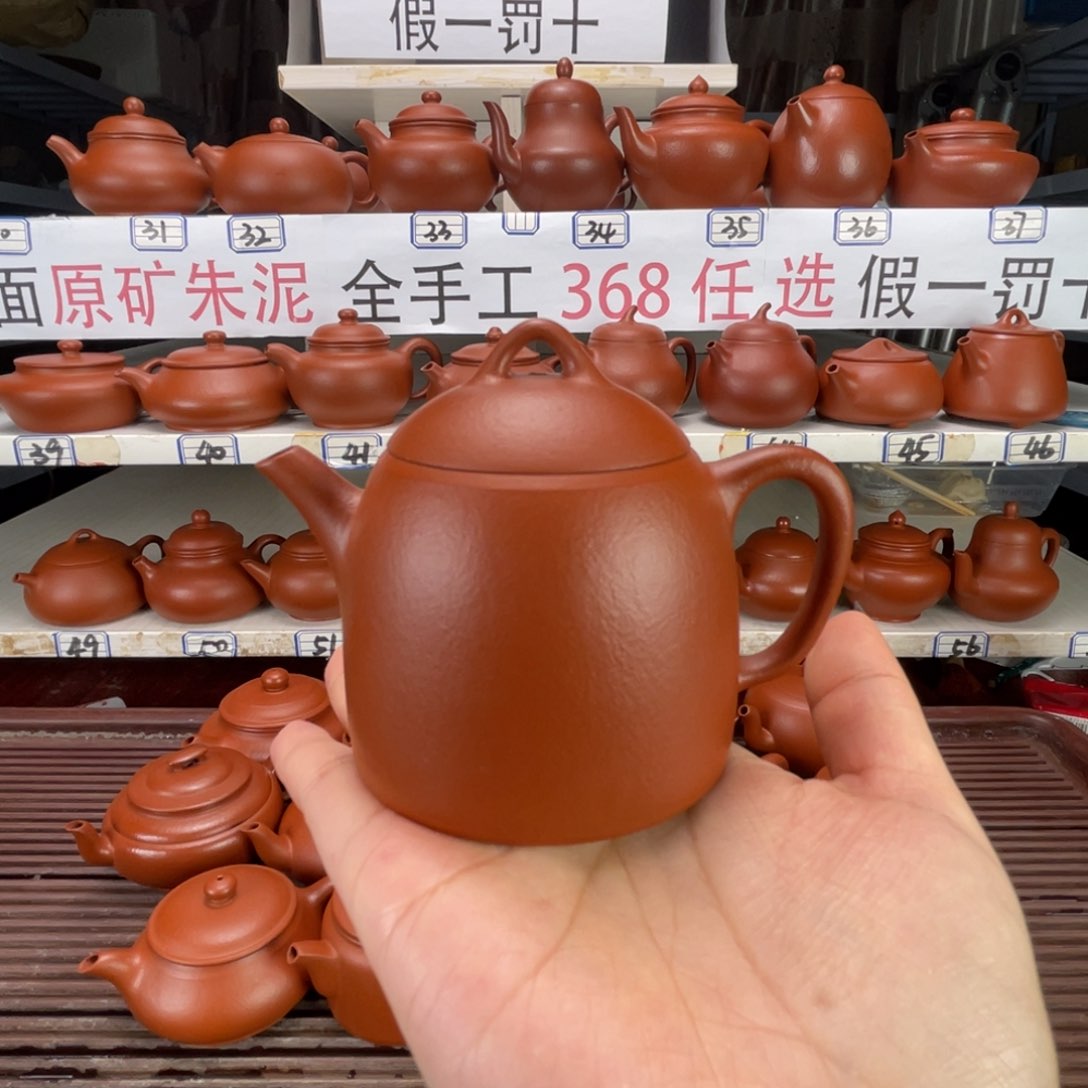茶壶紫砂朱泥全手120毫升