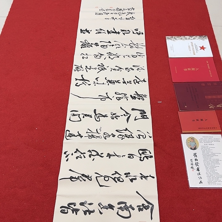 G***a书法罗老师书法作品