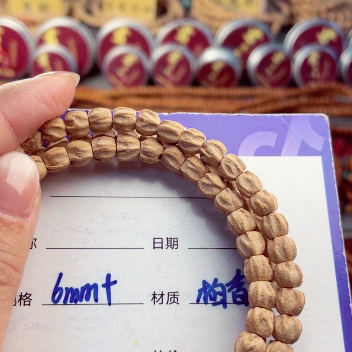 【闪购商品】柏香籽/百香籽手串