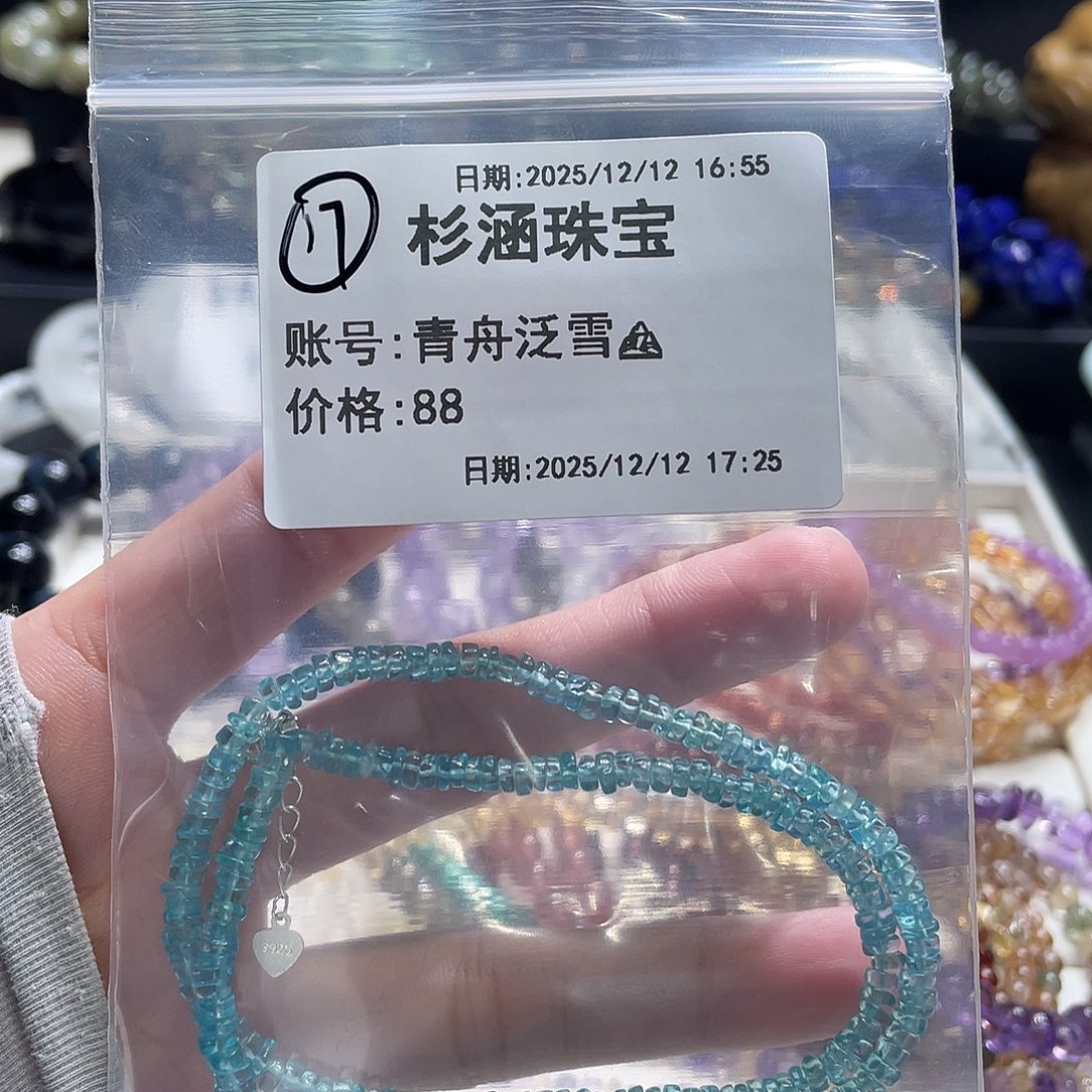 未镶嵌手链水晶项链