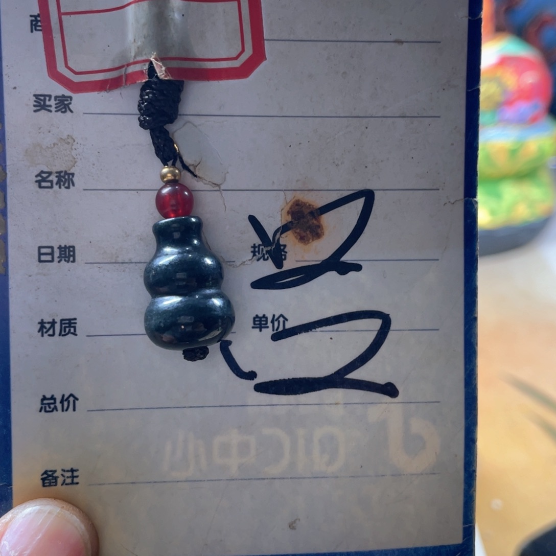 和田玉挂件未镶嵌朋****4