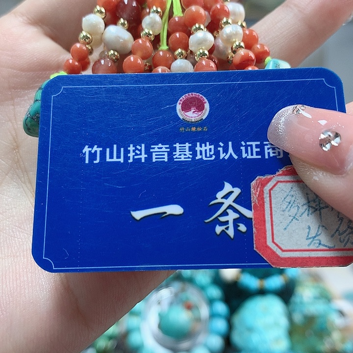 南红玛瑙珠宝奇石未镶嵌