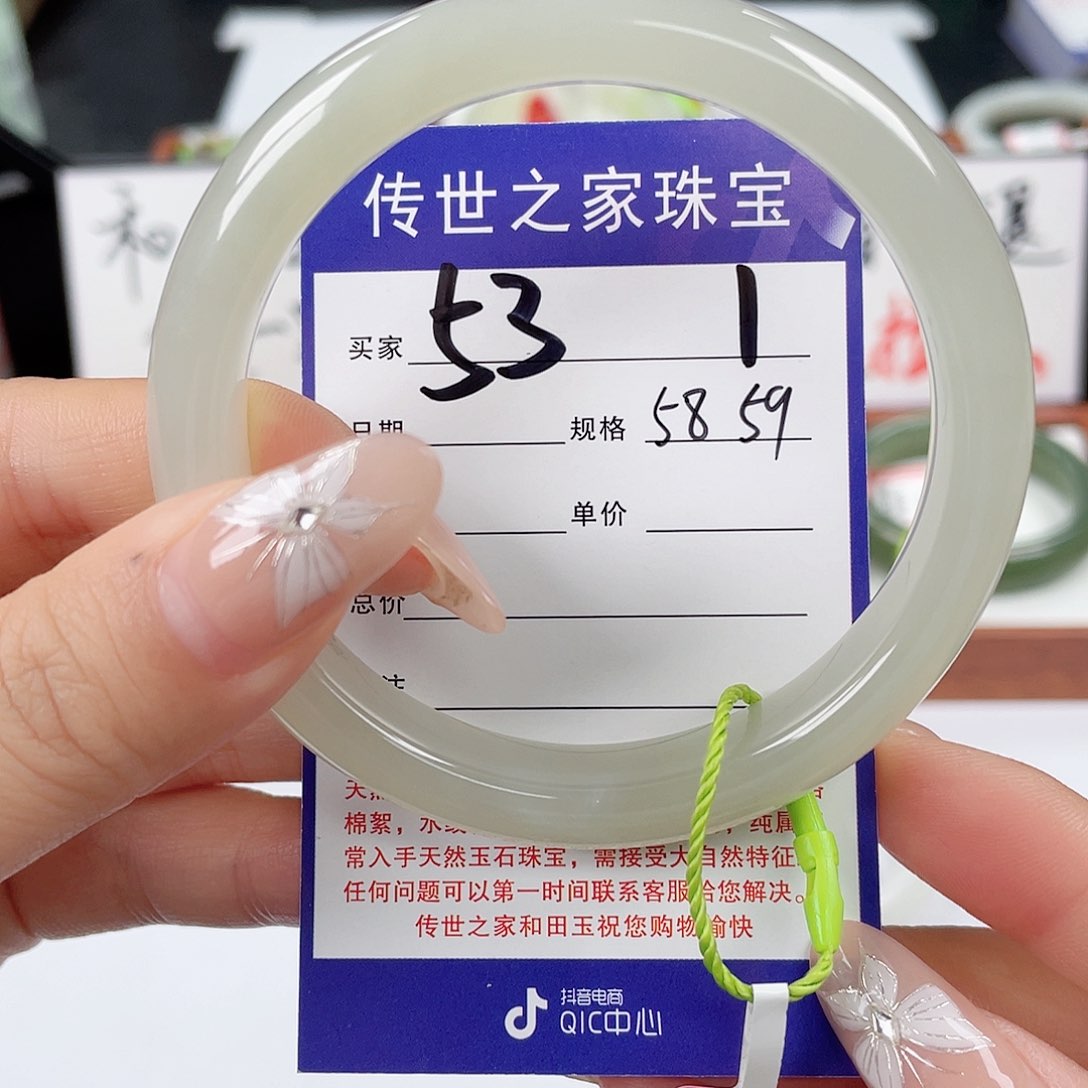 和田玉手镯未镶嵌