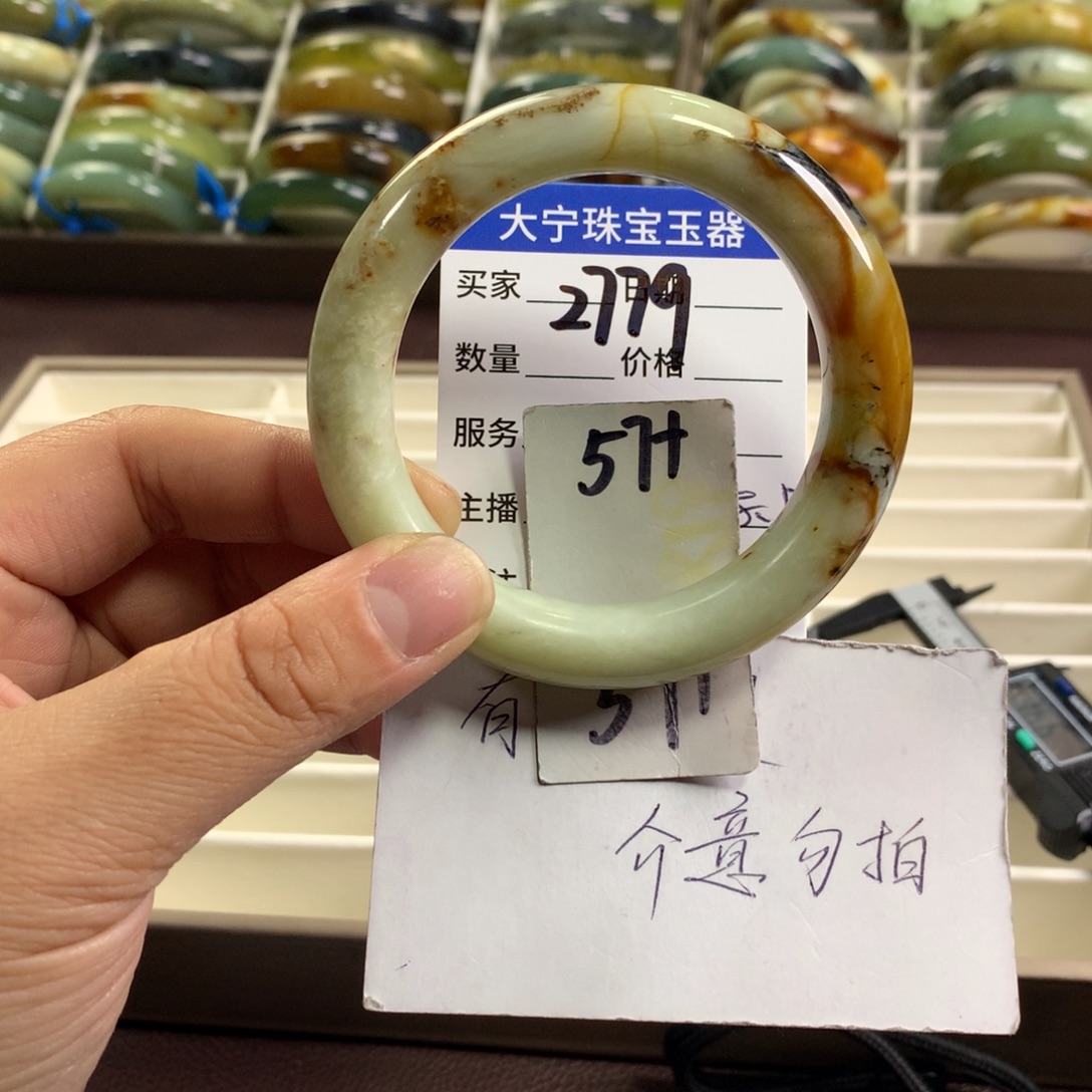 蛇纹石玉未镶嵌手镯2779