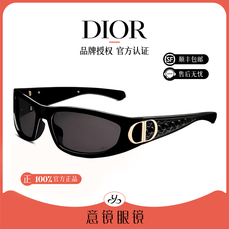 DIOR/迪奥藤格纹时尚太阳镜女士发箍款经典百搭墨镜男S3F 10A0