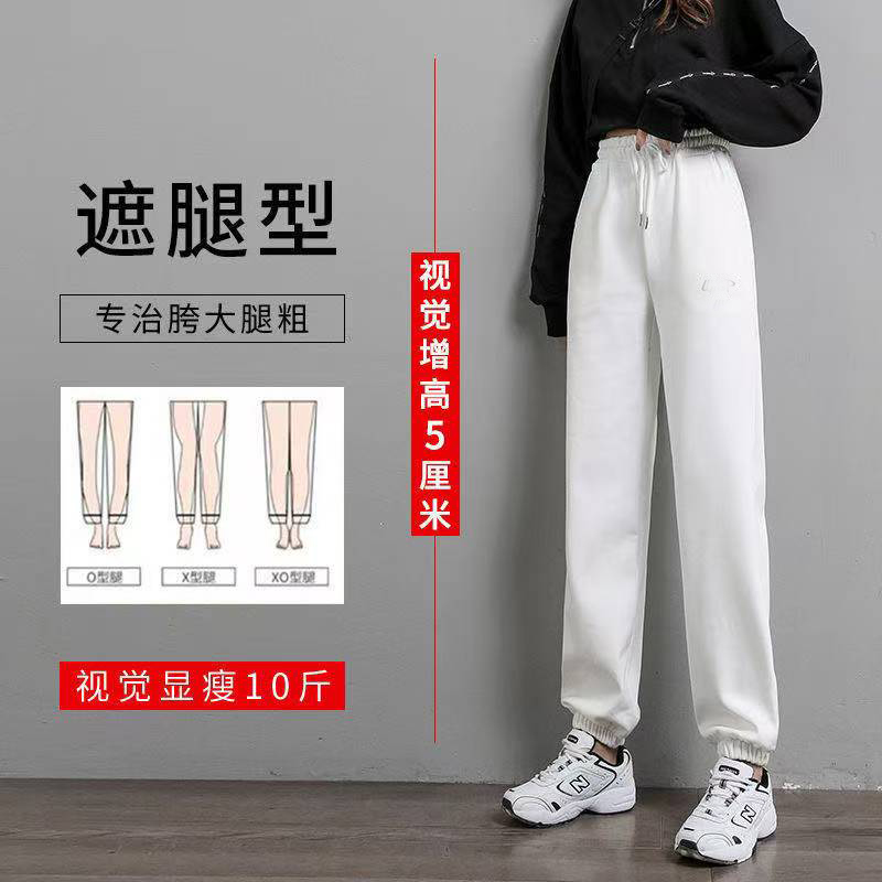 B42女士夏季华肤格高腰显瘦休闲透气宽松运动束脚裤部分微脏