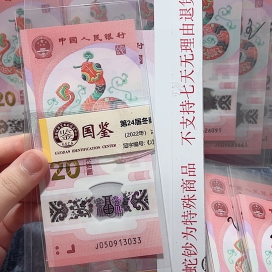 塑料050913033。。。。