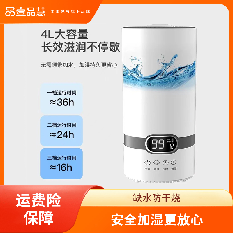 超声波加湿器家用雾化保湿机迷你小型便携加湿机增湿静音静音设计