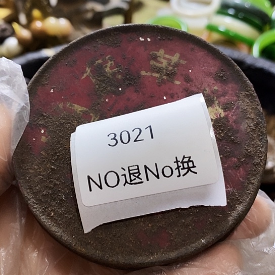 做***事瓷片3021号工艺品