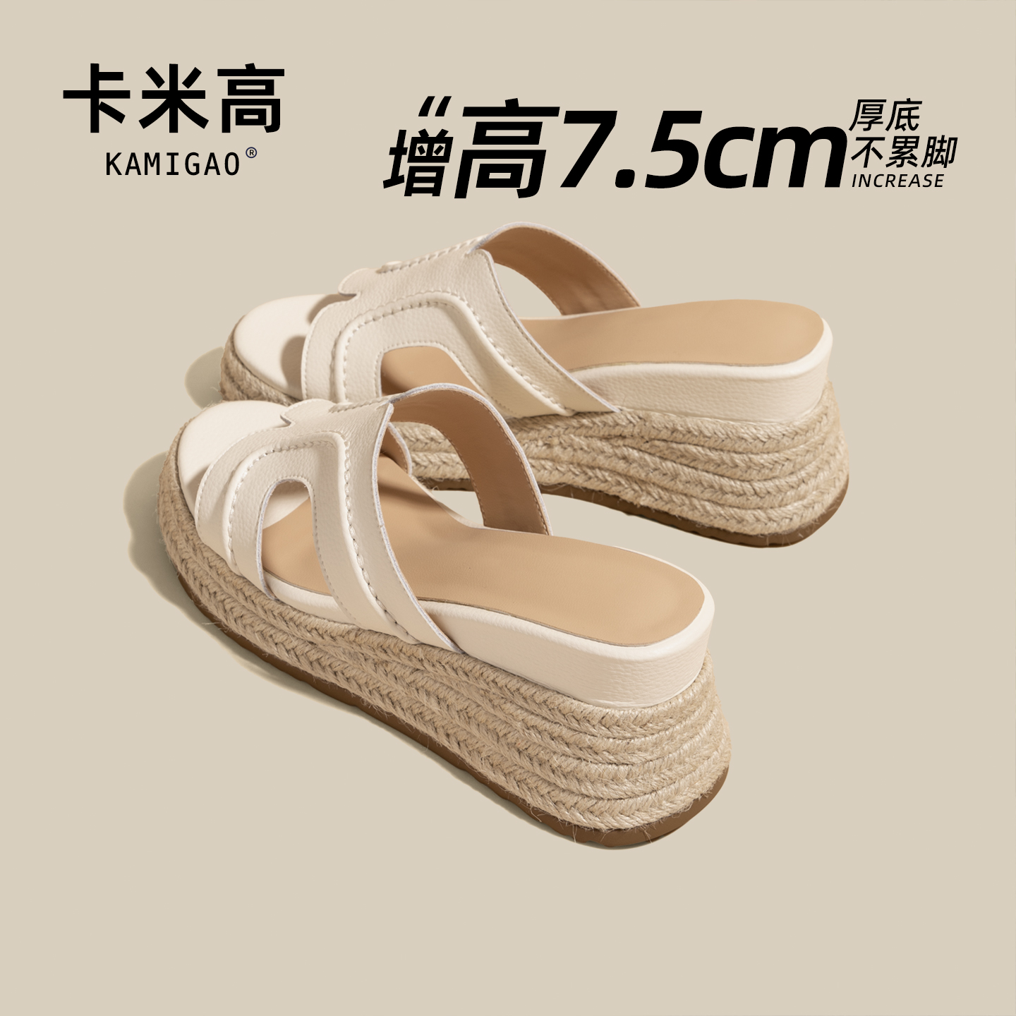7.5cm厚底休闲拖鞋女款2025新款爆款鞋子夏季百搭拖鞋KM-M195-3