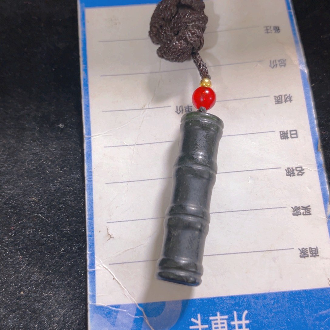 和田玉竹节未镶嵌引*力