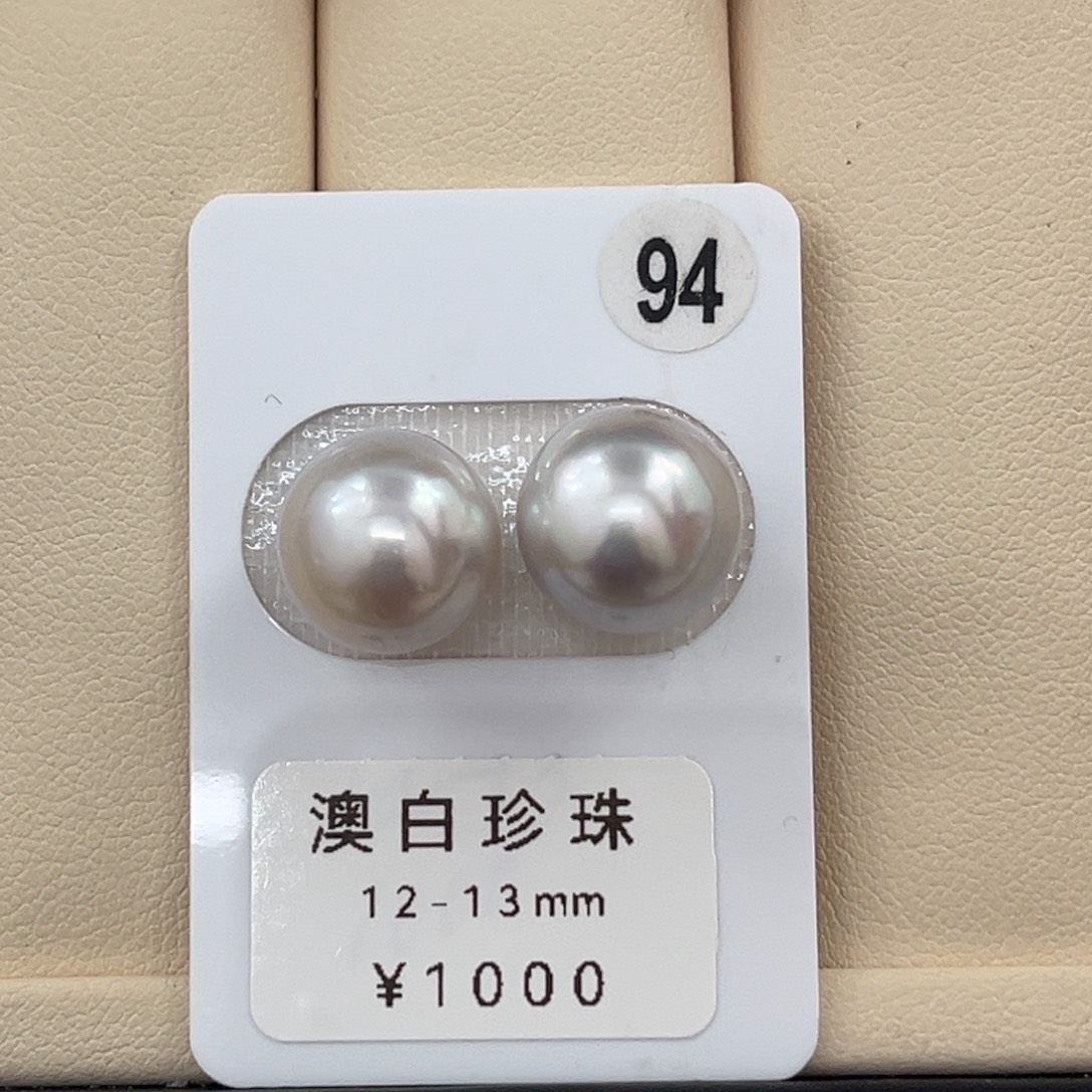 未镶嵌裸珠海水珍珠