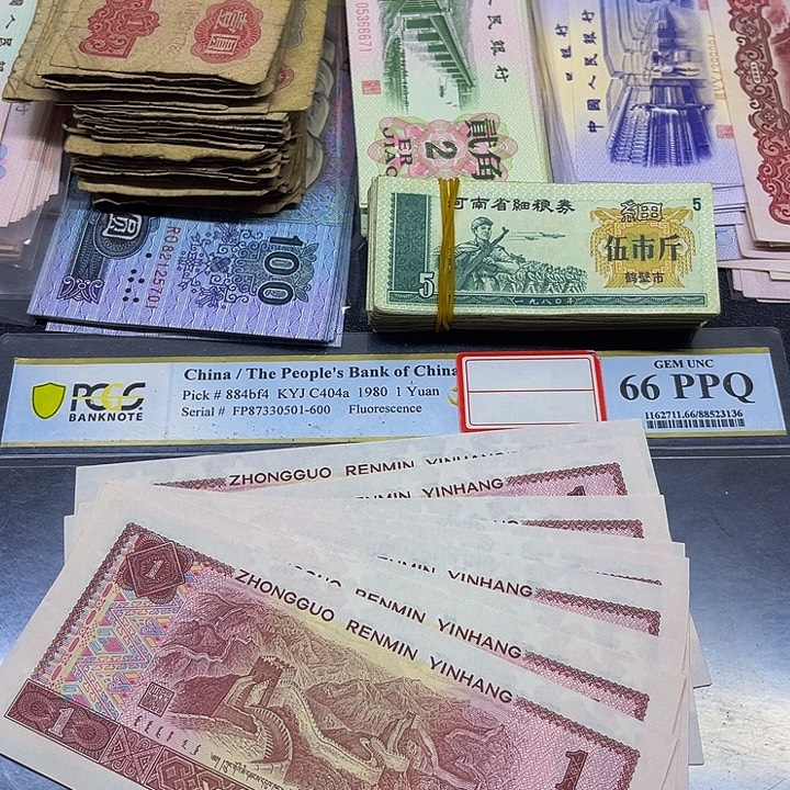 退市纸币原图发货961全新10张连号