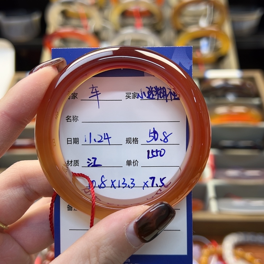 小***糊玛瑙/玉髓未镶嵌手镯