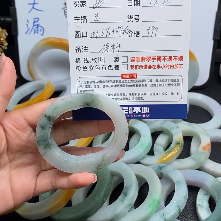 如****定制翡翠未镶嵌手镯