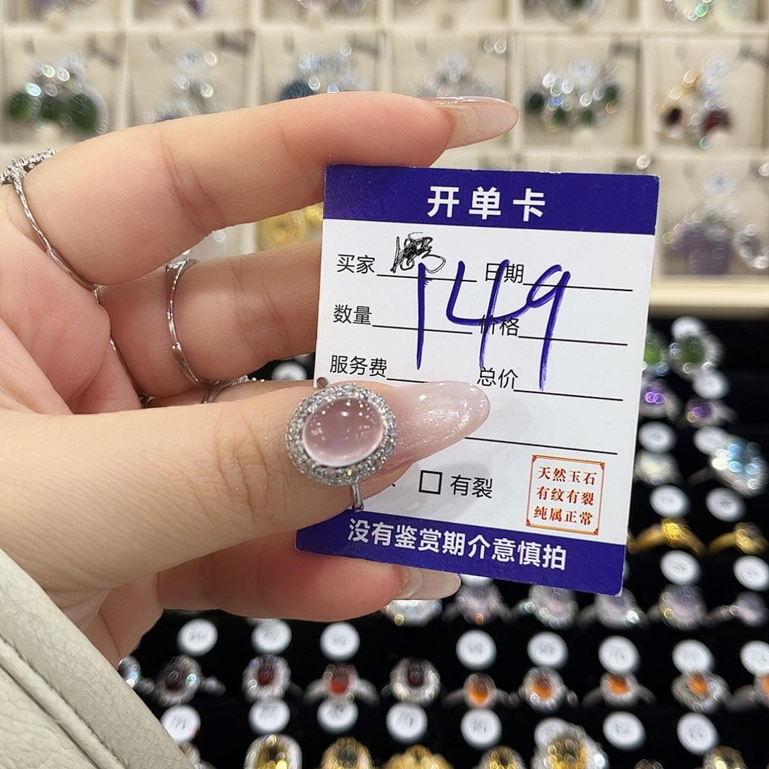 漠***然戒指银S925镶嵌水晶