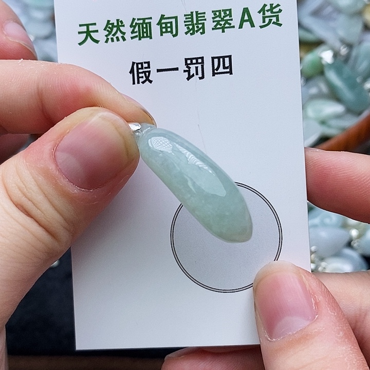 翡翠未镶嵌颈饰546