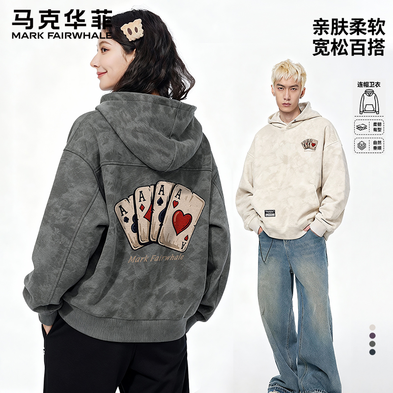 马克华菲美式卫衣男女同款连帽潮牌2025新款春秋学生上衣蜡染外套