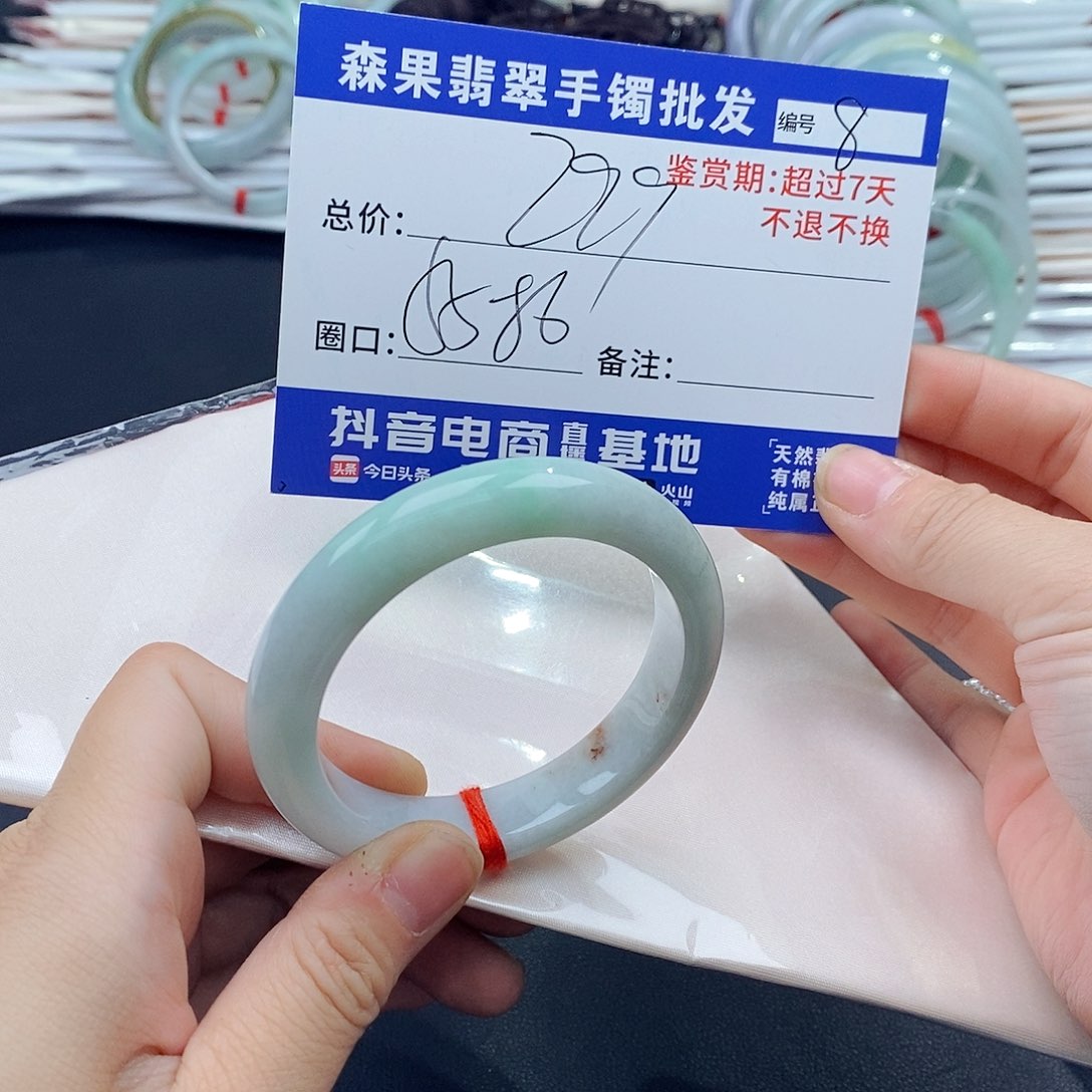翡翠手镯未镶嵌百元手镯默认瑕疵