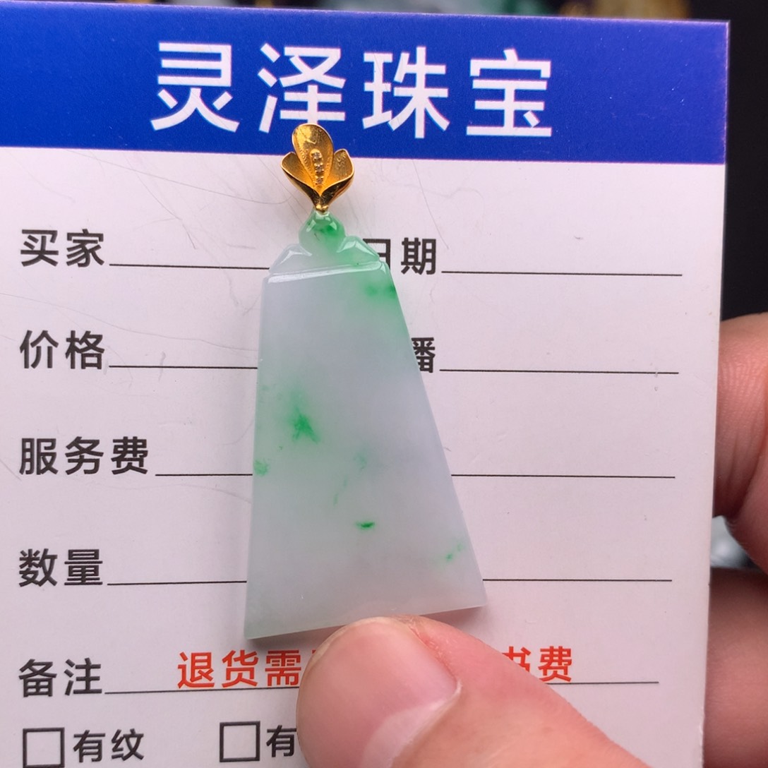 颈饰未镶嵌翡翠缅甸翡翠