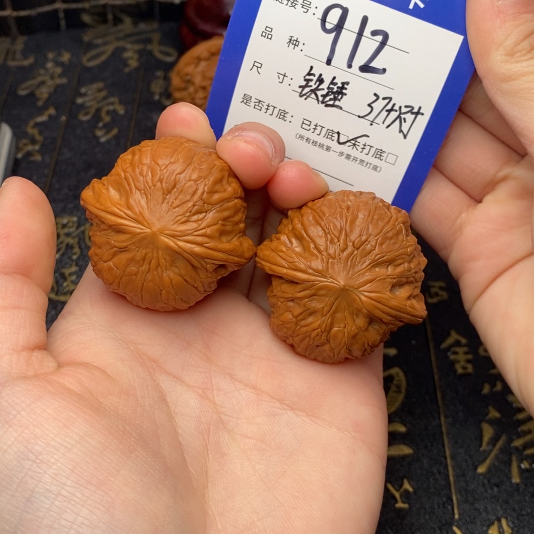 心***风吊坠文玩核桃好果子