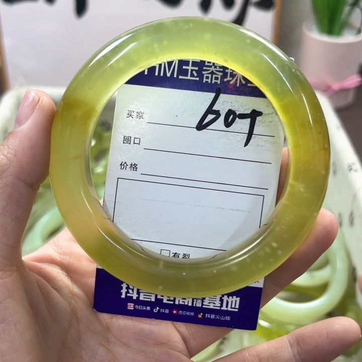 蛇纹石玉手镯未镶嵌476