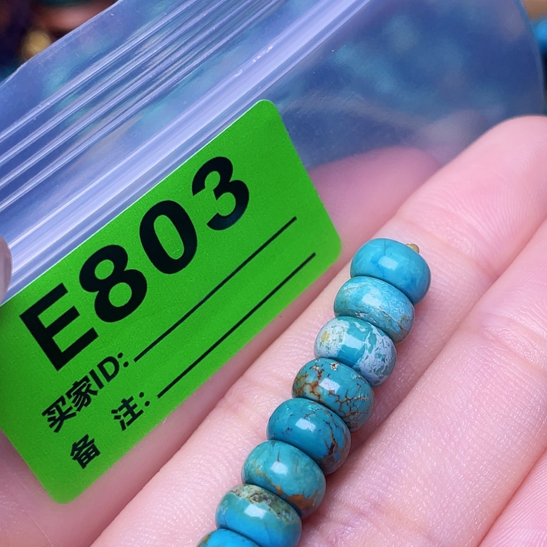 空竹粉丝专享十堰特色散珠