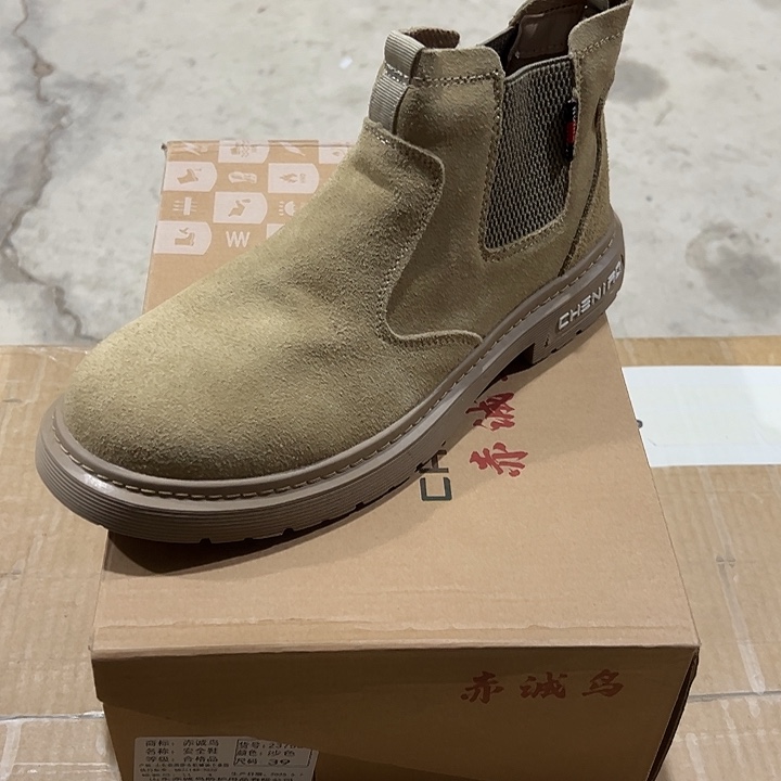 39码防砸防刺劳保鞋。