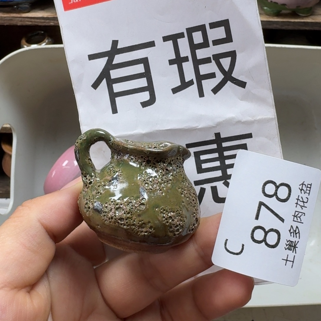 燕***活陶瓷艺术设计学与制作