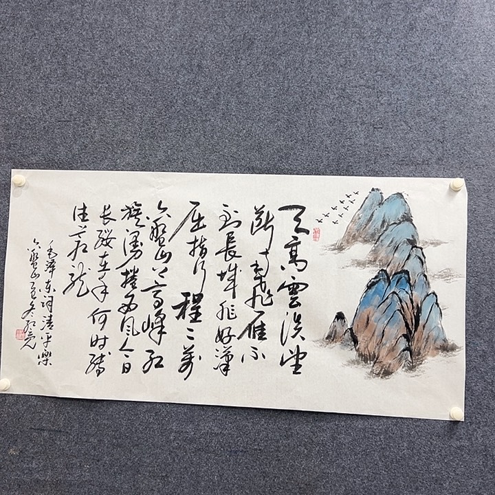 国画李红亮老师书法作品
