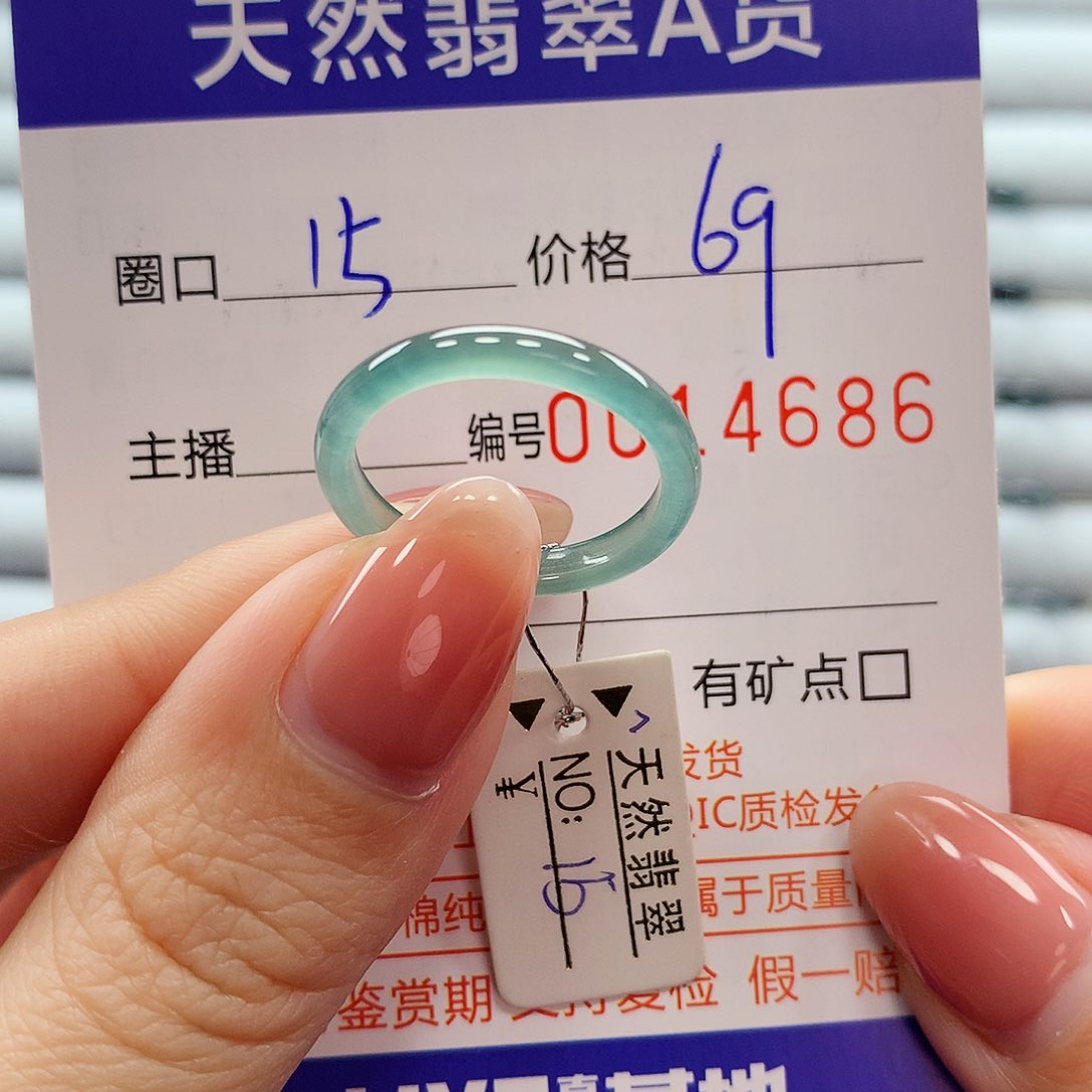翡翠戒指未镶嵌翡翠