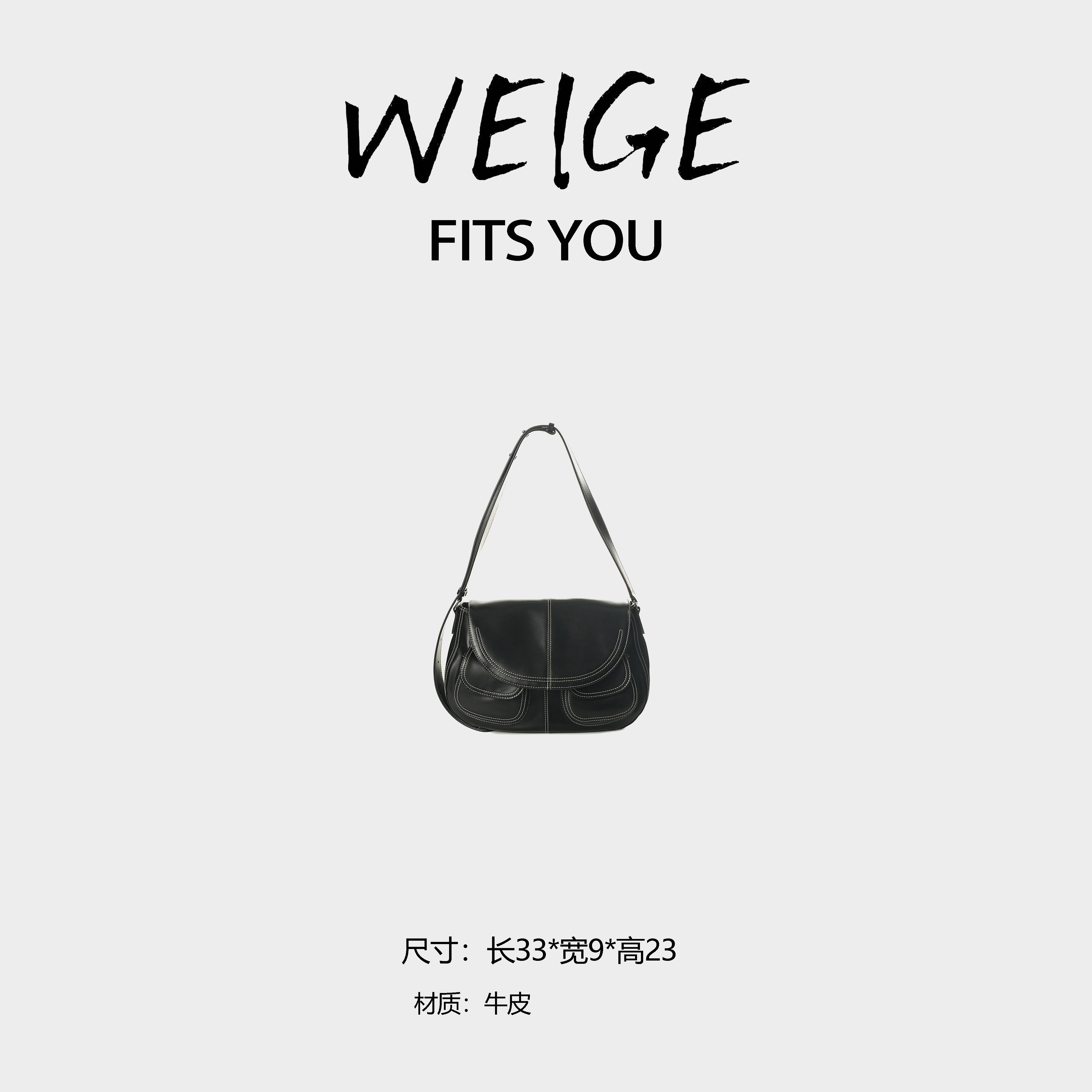 WEIGE【马鞍包】牛皮手提单肩斜挎包BV0923-黑色