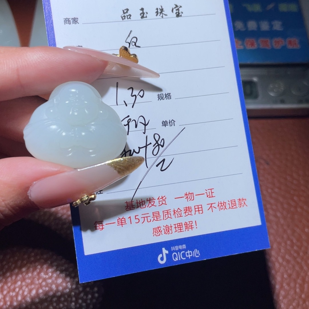 和田玉挂件未镶嵌自**翔