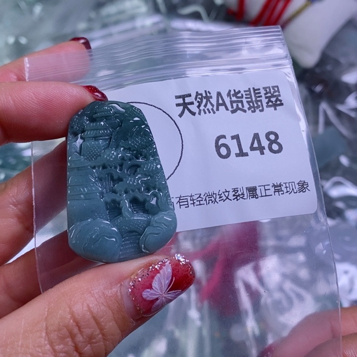 翡翠颈饰未镶嵌吊坠